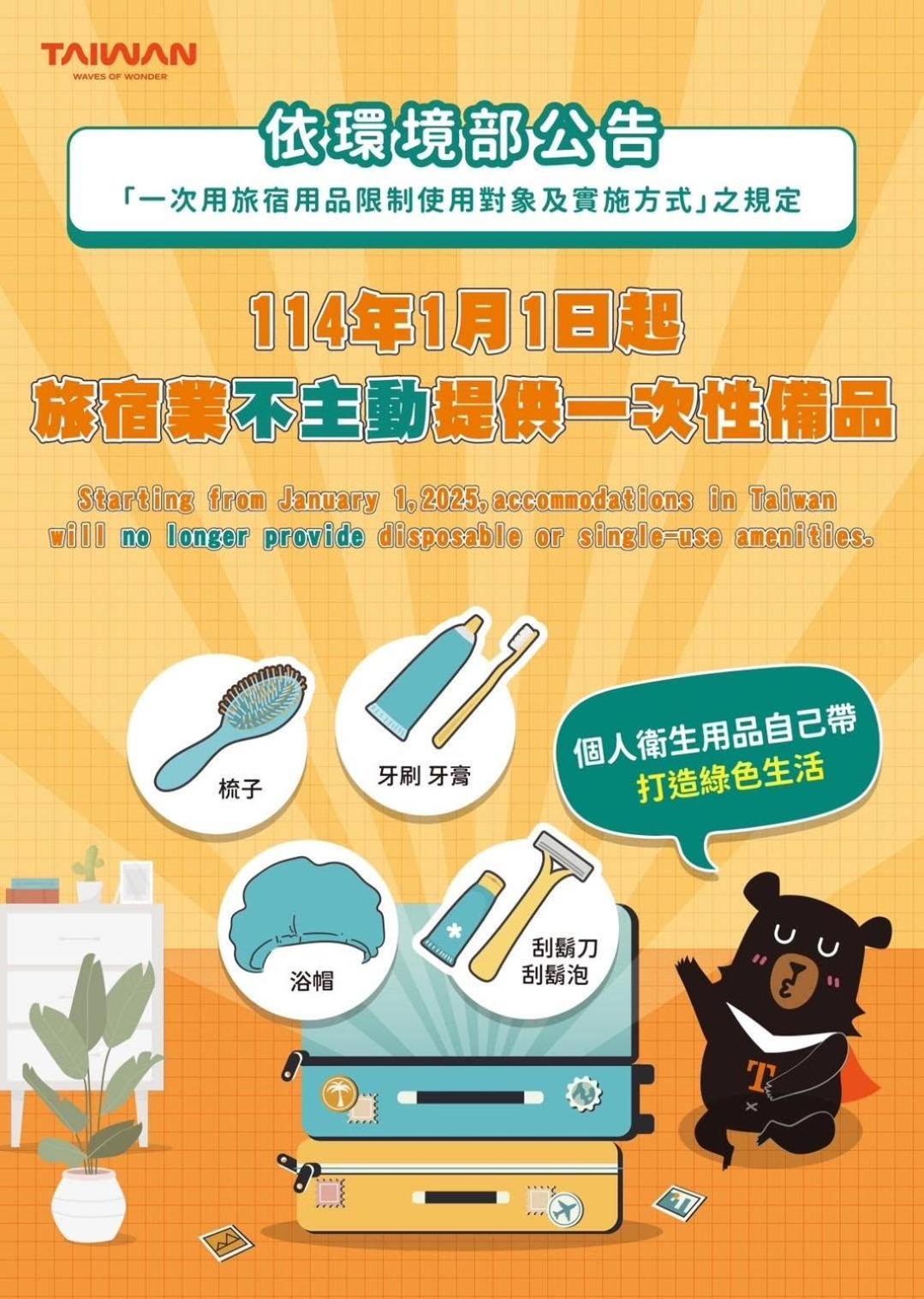 充電樁 羅東雲朵朵cloud B&B免費洗衣機 烘衣機 近週三清溝 星巴克咖啡豆 國旅卡特約店 Luodong Zewnętrze zdjęcie